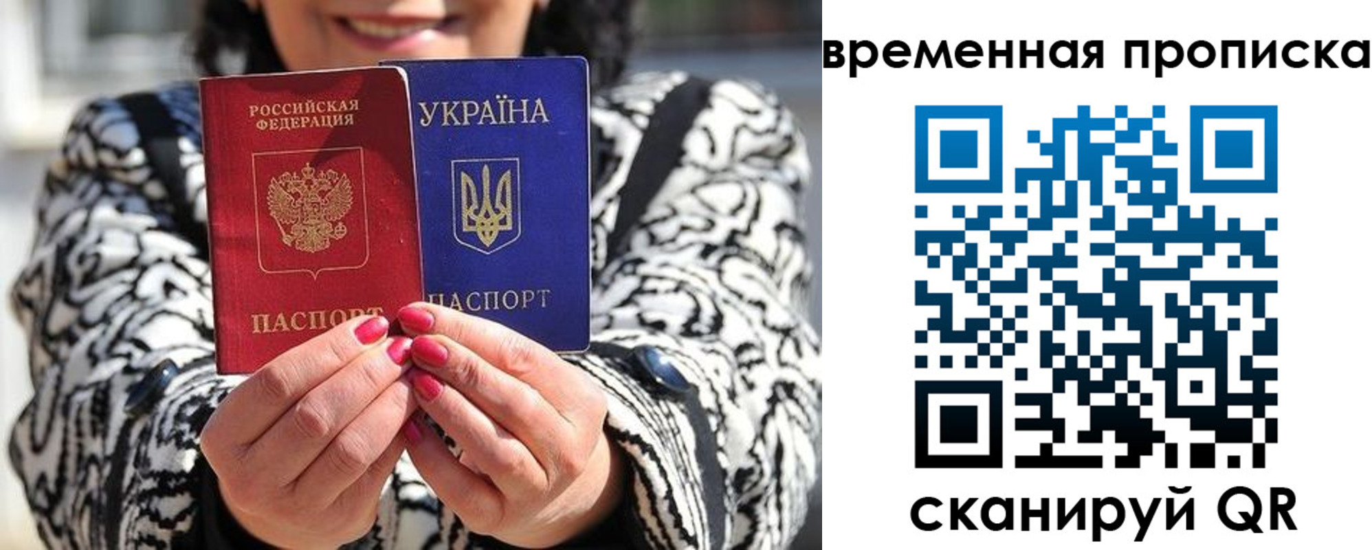 временная регистрация поиск в Серове